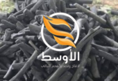 فحـم الليـمون شيشة , للتصدير