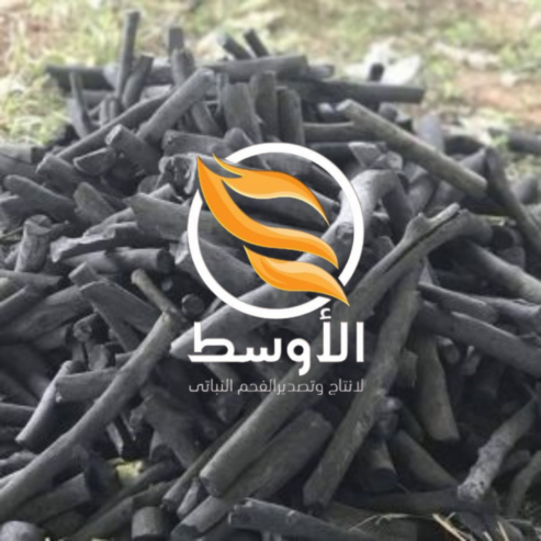 فحـم الليـمون شيشة , للتصدير