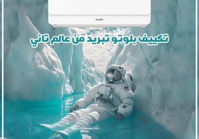 بلوتو-6