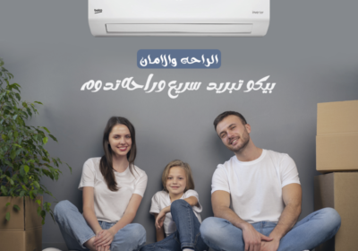 بيكو-11