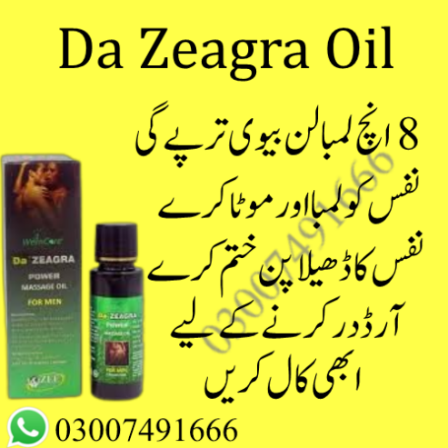Da Zeagra Oil Price In Pakistan – 0300 7491666