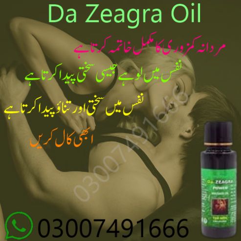 Vimax Capsule Price In Pakistan – 0322 5386000