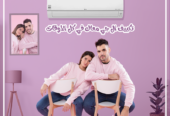 سعر تكييف LG 1.5 حصان