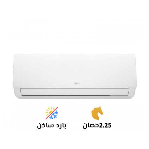 🔥❄️ هاير 2.25 حصان بارد ساخن – راحة في الصيف ودفا في الشتا من سوق التكييفات!