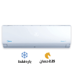 تكييف-ميديا-وحده-داخليه-2.25-بارد-150×150-1