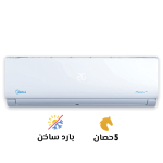 تكييف-ميديا-وحده-داخليه-5-حصان-بارد-ساخن-150×150-1