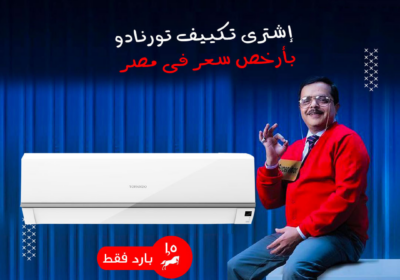تورنيدووو