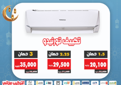 حملة-نص-رمضان-Recovered-Recovered-Recovered-Recovered.pngفريش.pngتنث5لم