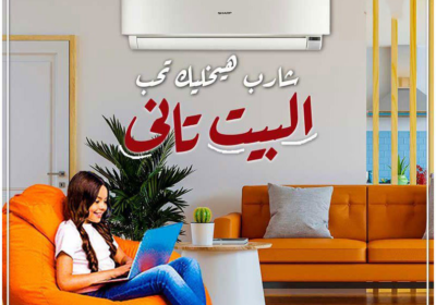 شااااااارررب