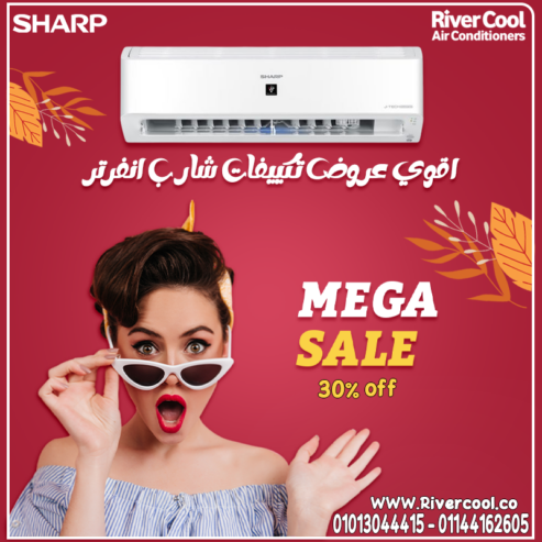 استمتع بتكييف بيوفرلك الراحة والهواء النقي شارب انفرتر بارد/ساخن