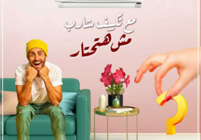 شارب-شارب
