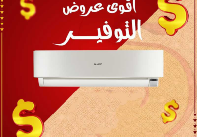 شارررب