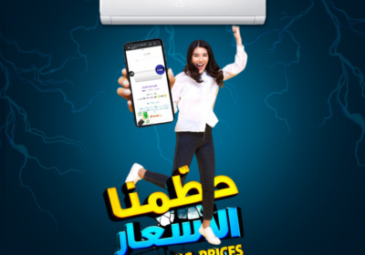 عروض-شهر-الخير-فري-اير-ريفر-كول-Recovered