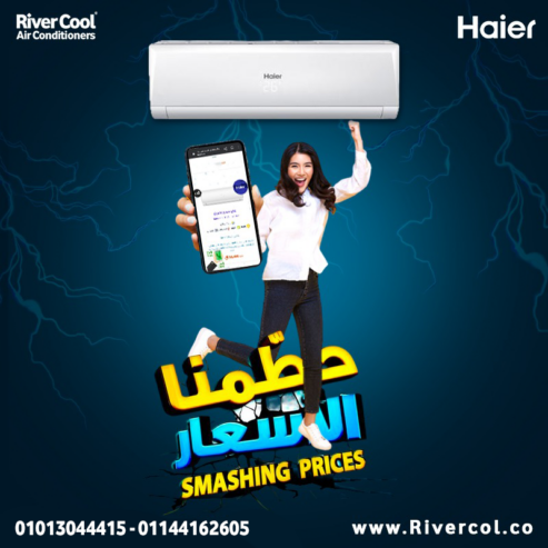 استثمار في راحة وصحة بيتك امنح منزلك بيئة منعشة وصحية مع تكييف هاير سمارت إيكو إنفرتر