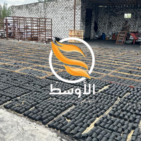 الفحـم الاسطواني للمشـاوي