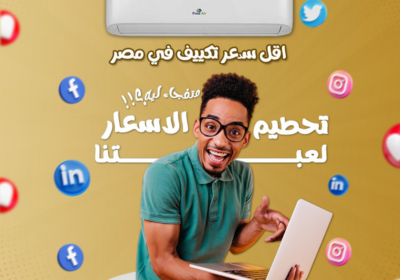 فري-اير-44