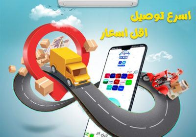 فري-اير-باردج
