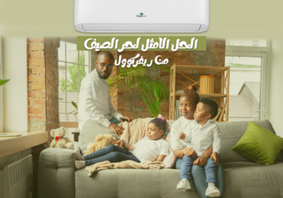فري-ايرنيوريكلاس