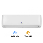 فريدم-2.25-150×150-6-5