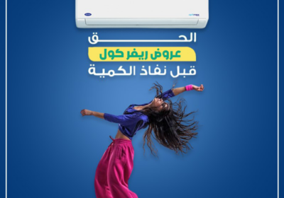 كاارررير