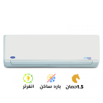 كاريير-انفرتر-1.5-بارد-ساخن-150×150-1