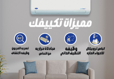 كارييرر