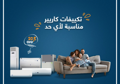 كارييررررر