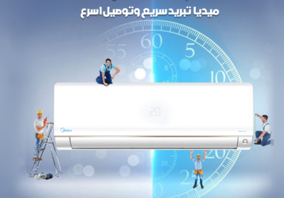 ميديا-ةقت