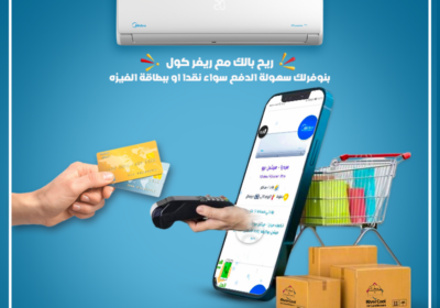 ميديا-ميديا