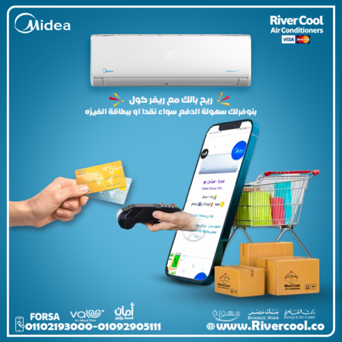 تكييف ميديا 1.5 حصان بارد ساخن