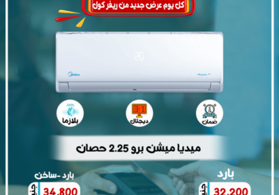 ميديا2.25