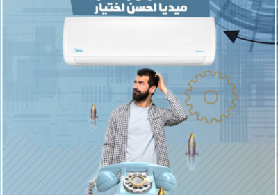 ميدياااعهتا