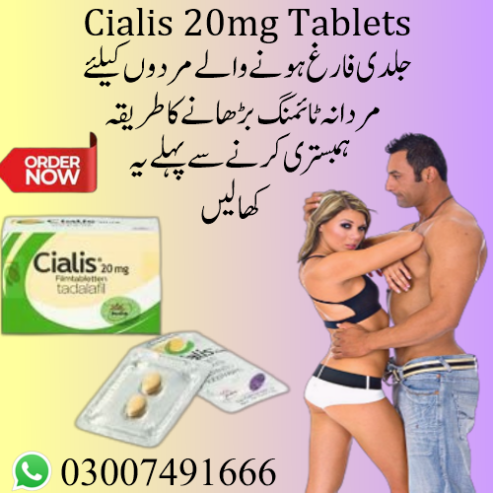 Cialis Tablet 20mg Same Day Delivery In Islamabad – 0300 7491666