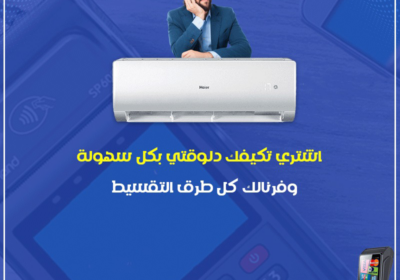 ها-ير