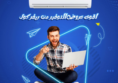 هاير-5