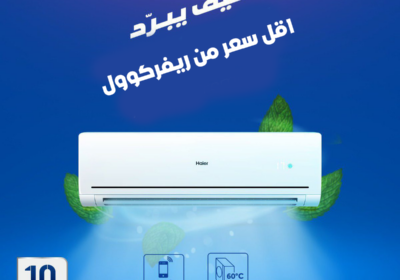 هاير-تكا