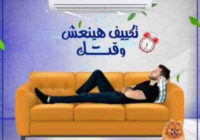 هاير-جديد