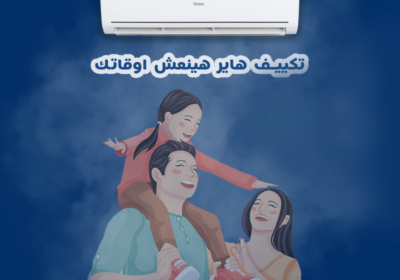 هايرر-1
