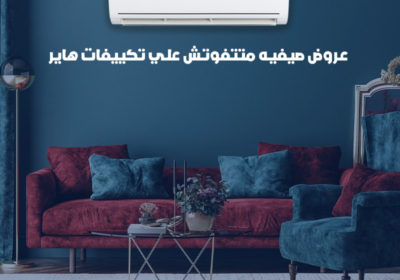 هايرر2