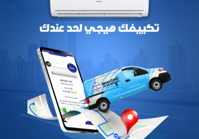 هههههااااير