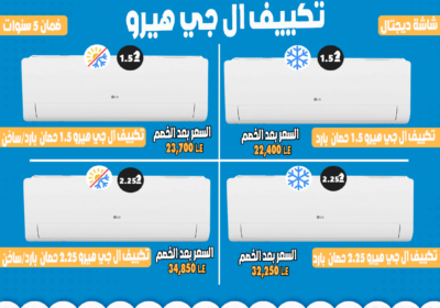هيرو-1