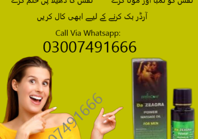 وہو