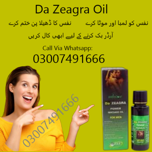 Da Zeagra Oil Price In Pakistan – 0300 7491666