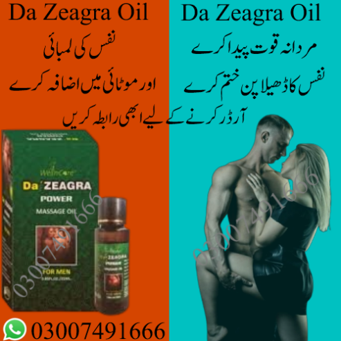 Da Zeagra Oil Price In Pakistan – 0300 7491666