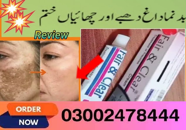 Fair Clear Cream In Pakistan – 03002478444