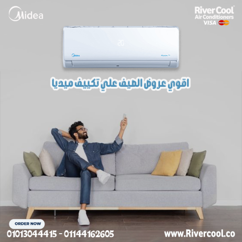 هواء نقي وراحة مضمونة من أول دقيقة! مع تكييف ميديا بارد