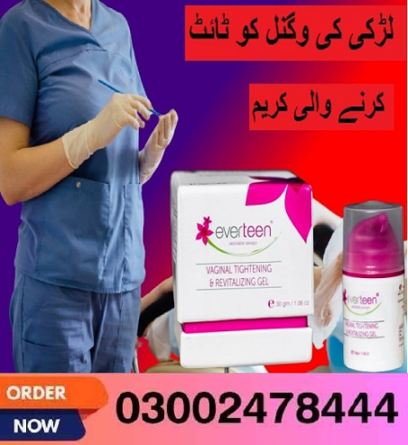 Everteen Gel in Pakistan- 03002478444