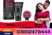 Provocative Gel in Pakistan – 03002478444