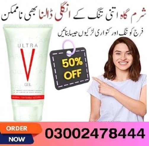 Ultra V Gel In Rawalpindi- 03002478444