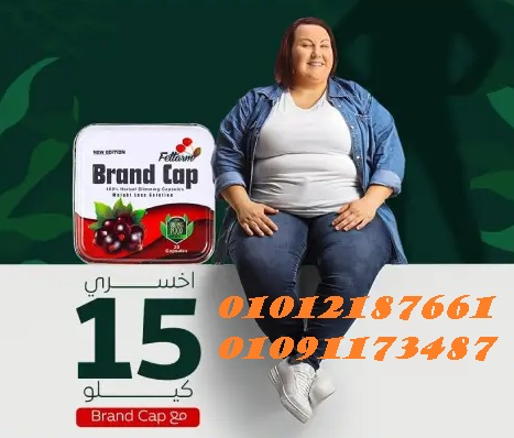 كورس حرق الدهون بالاعشاب الطبيعية